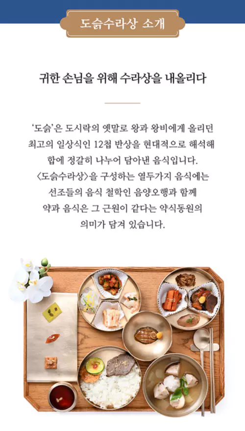 경복궁 별빛야행