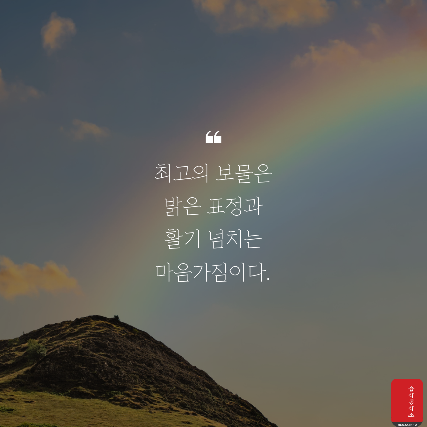 쇼펜하우어 명언 모음 인생 명언 문구 이미지