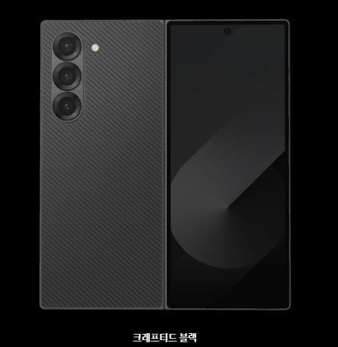 갤럭시 Z 폴드 6 디자인, 컬러, 성능, 사전예약, 출시 가격