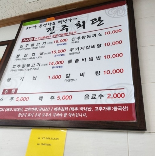 메뉴