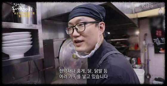 생생정보- 대구 남구 맛집! 방송 소개된 현짬뽕, 통문어짬뽕전골이 인기