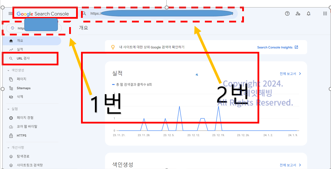 구글 서치 콘솔 url검사 수동 색인 화면