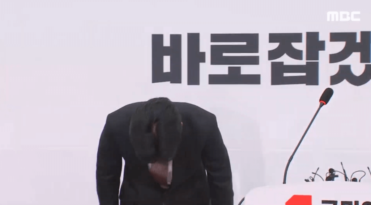 한동훈-국민의힘-대표-사퇴-90도인사