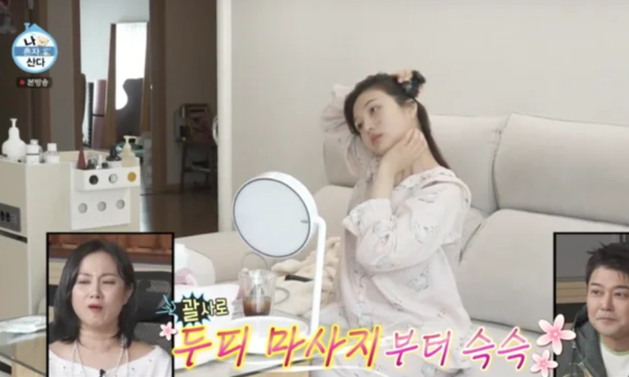 레드벨벳 조이의 홈케어 루틴 공개! (나혼산 조이 고주파 부황)