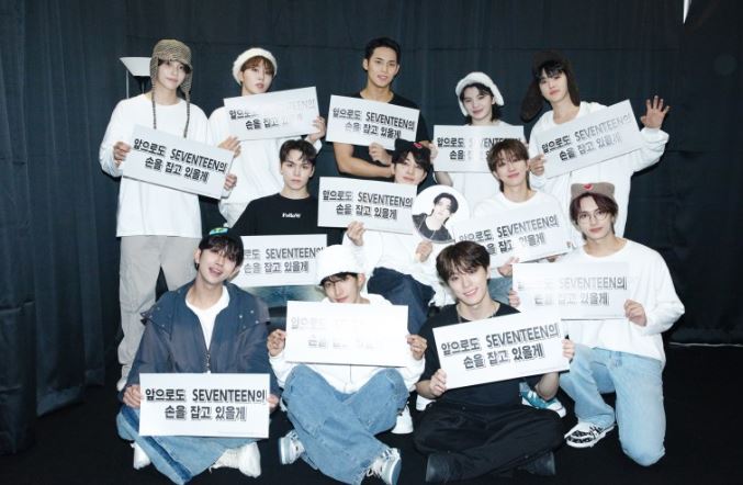 우지 반박 BBC 세븐틴 마에스트로 AI