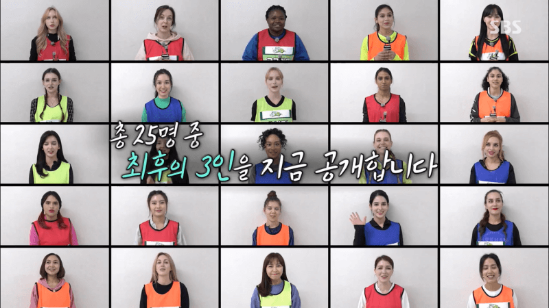 골 때리는 그녀들