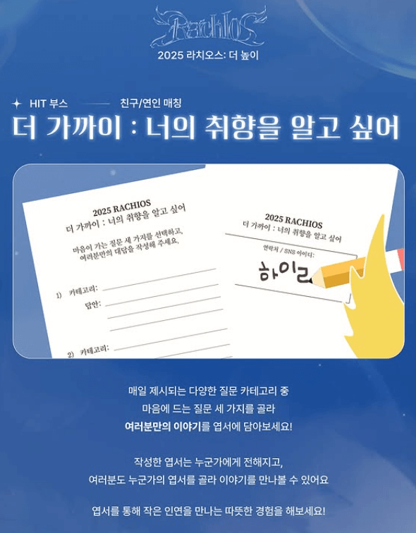 한양대학교 대학교 축제 일정 라인업