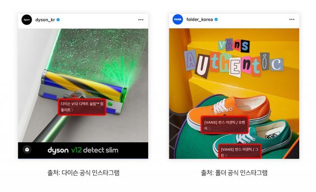 다이슨공식인스타그램_폴더공식인스타그램