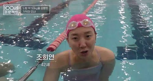 조희연 수영선수 성적