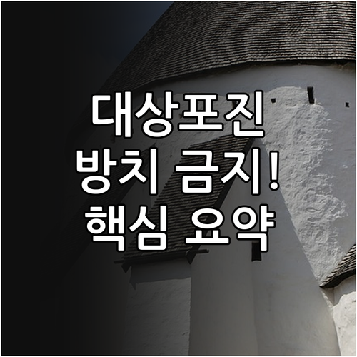 대상포진 원인과 증상 치료법 후유증 ..