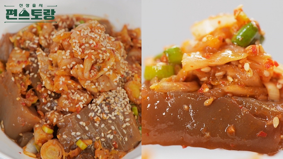 KBS 편스토랑 찬또배기 반찬원 이찬원 김치 도토리묵 무침 레시피 소개