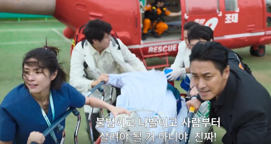 의사들이-환자를-헬기에서-이동하는-사진입니다.