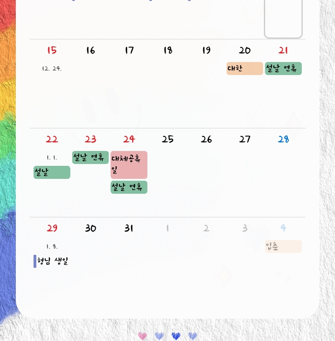 무료 글씨체 다운, 스마트폰 핸드폰 폰트로 바꾸기, 갤럭시, Zfont 설치