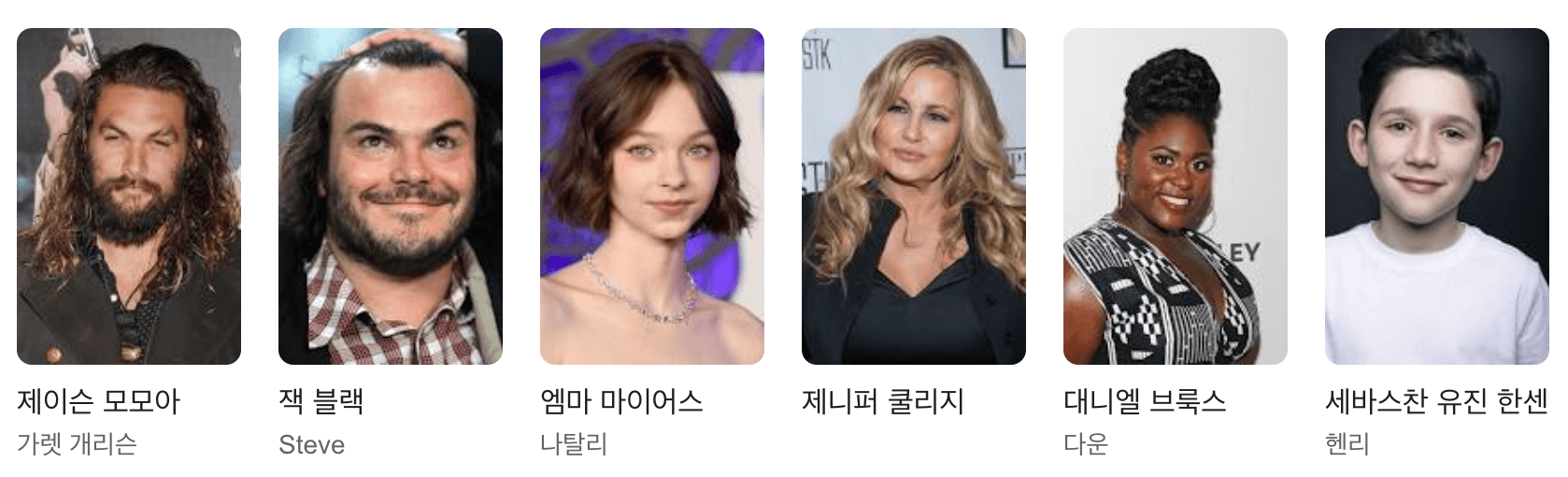 마인크래프트 무비 4월4일 개봉