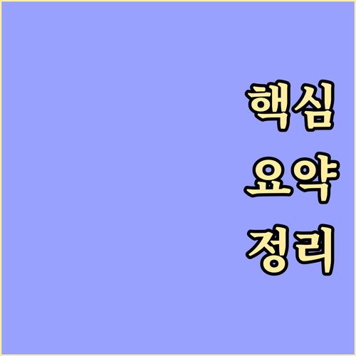 학자금 이자 부담 끝! 2025 충북..