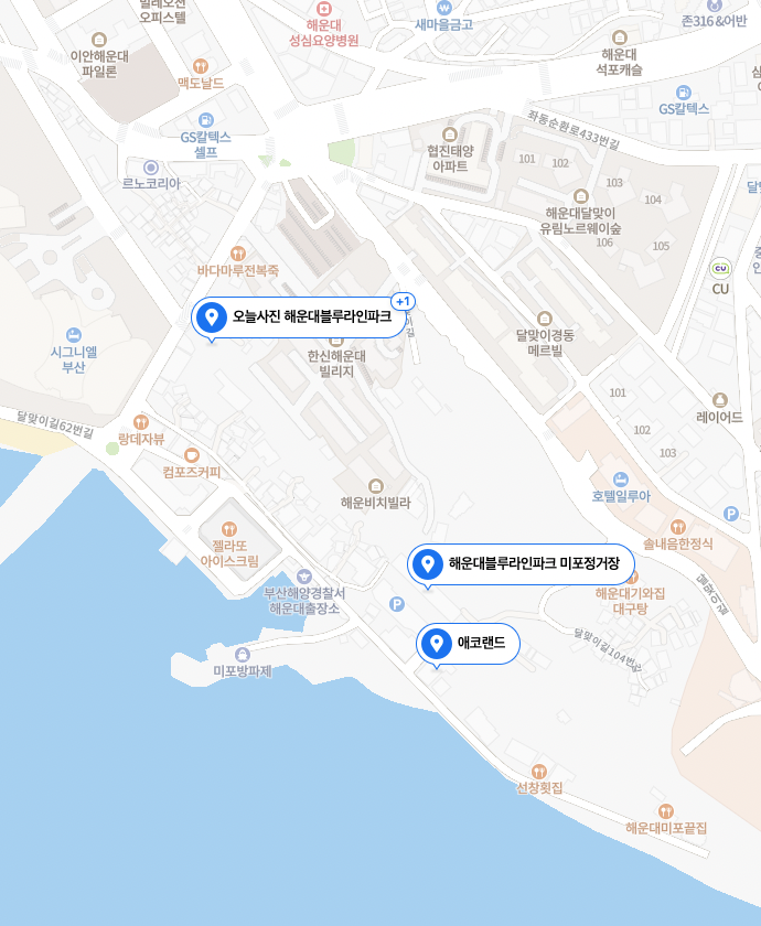 해변열차