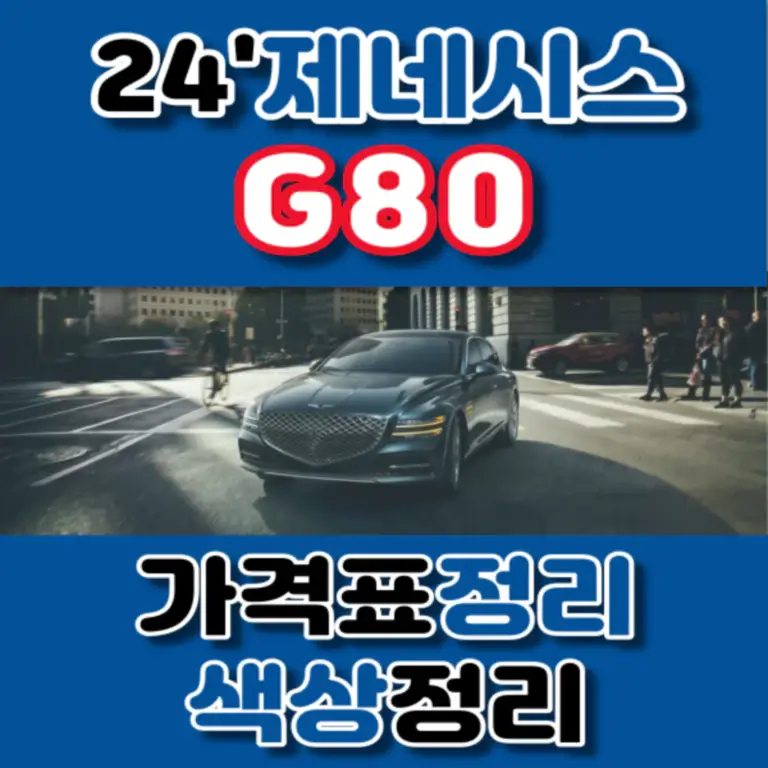 포스팅-썸네일