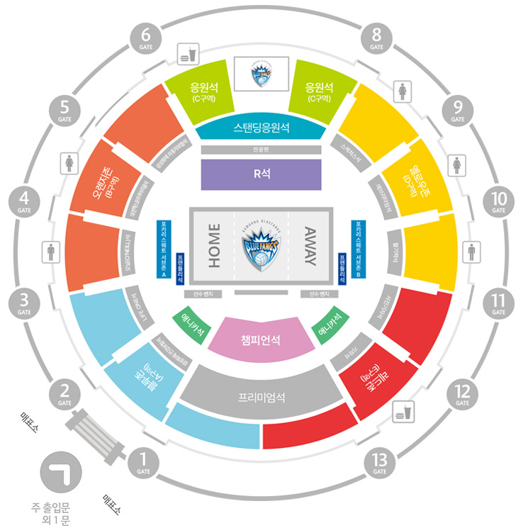 삼성화재 블루팡스 한밭종합운동장 충무체육관 좌석 배치도