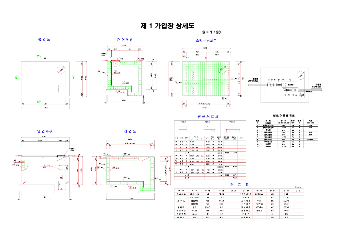 가압장 상세도