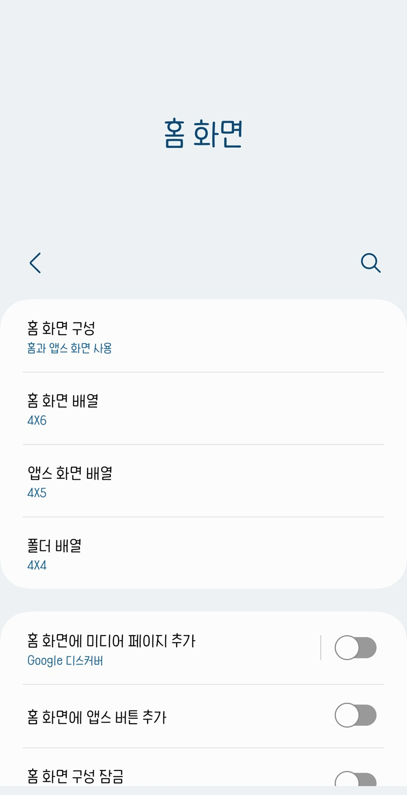 핸드폰_캡쳐_화면1