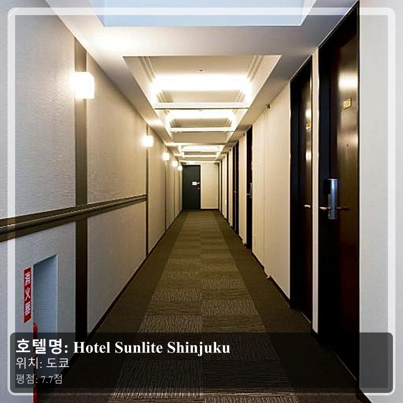 Hotel Sunlite Shinjuku_7
