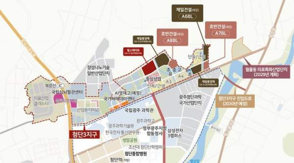 광주 첨단3지구 부동산 전망, 삼성전자 반도체 15만평 확정 및 마피 증발 총정리