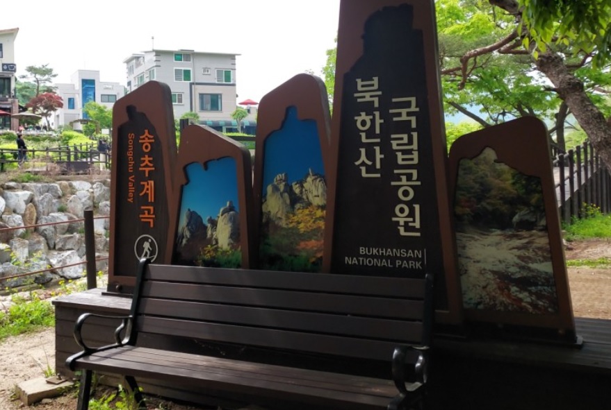 계곡-추천