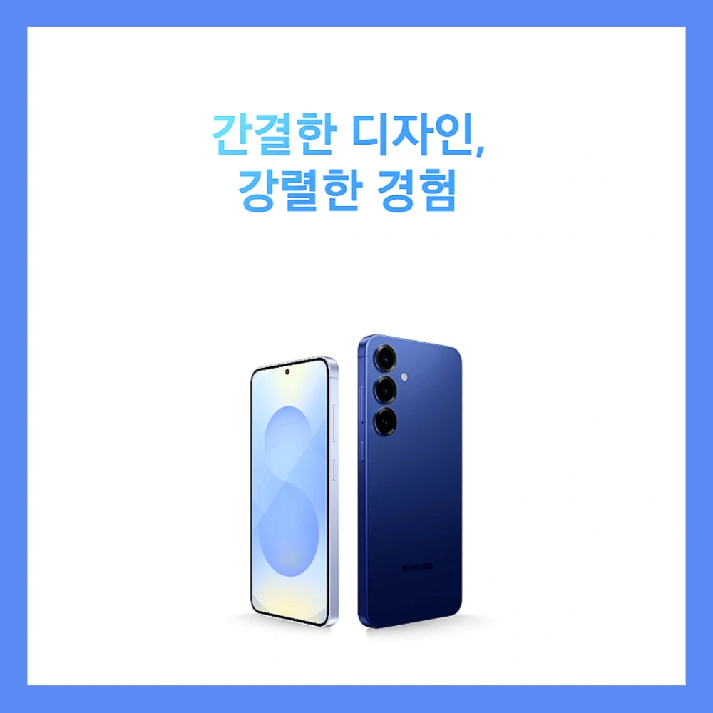 갤럭시-S25-출시일-가격