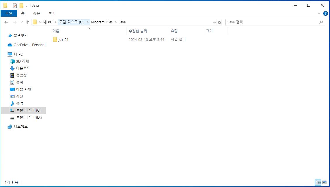 폴더 이동