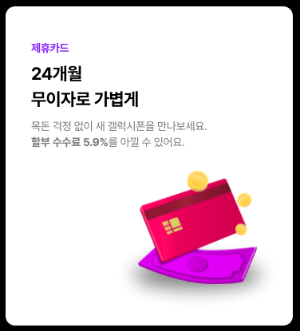 갤럭시 s24 사전예약 혜택