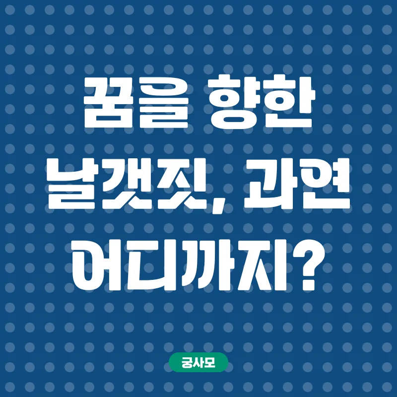 사이버대학 진학_1