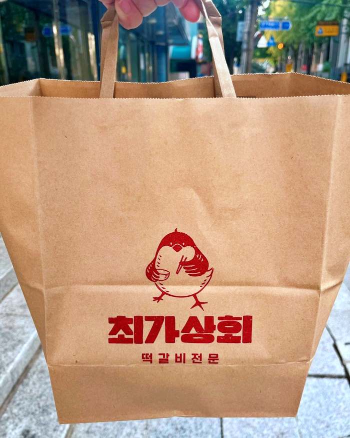 떴다 GO 여사 수제 떡갈비 햄버거 맛집