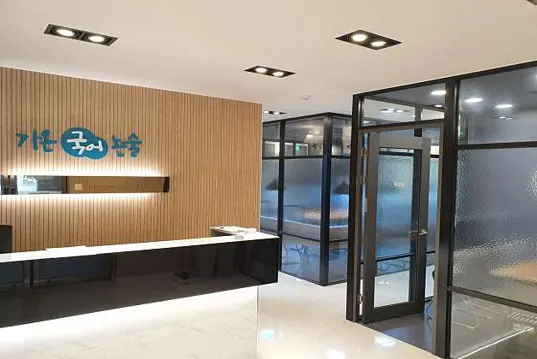 가온국어논술학원