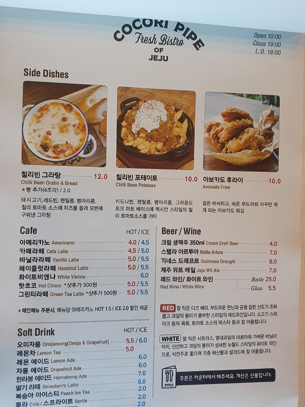 메뉴판2