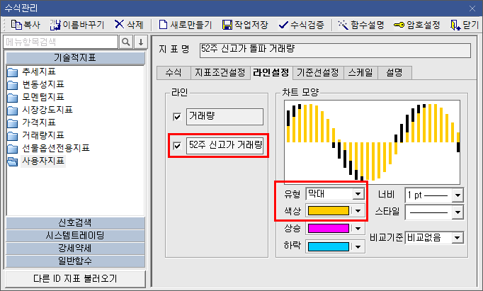 수식관리자 예시 이미지 4)
