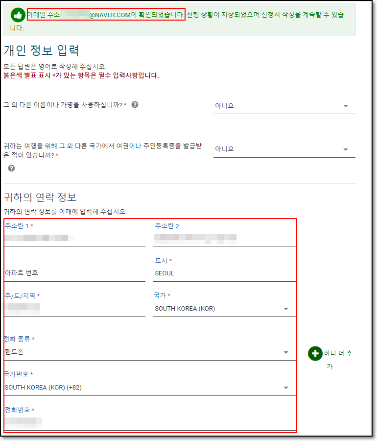 이스타9.png