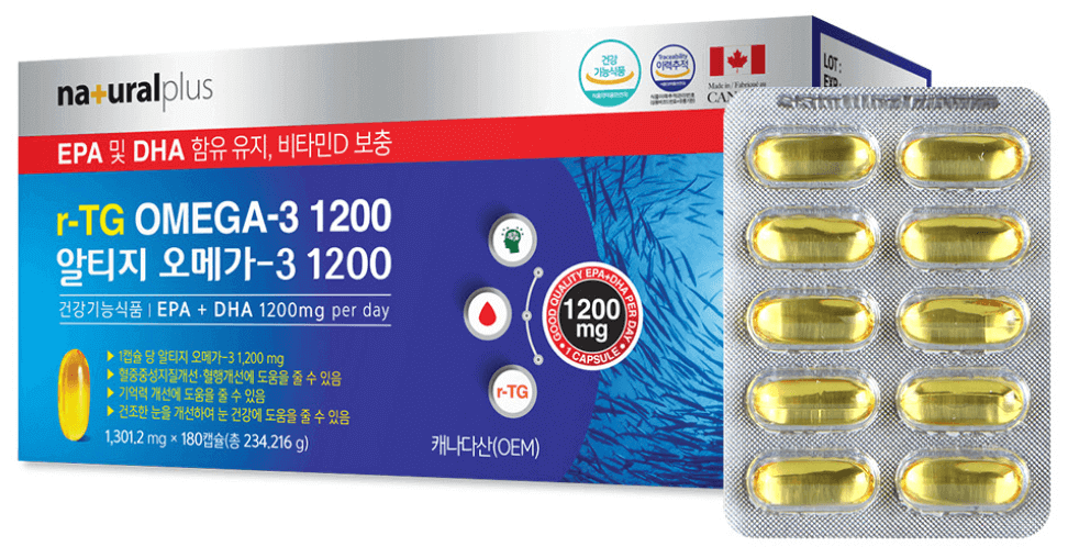 내츄럴플러스알티지오메가3