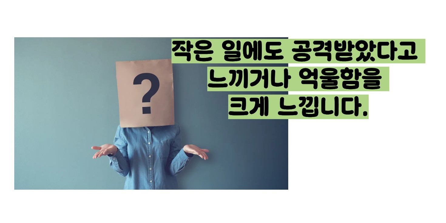 편집증 이란