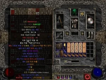 디아2 순종 룬워드레저렉션 제작법 성능 비교_3