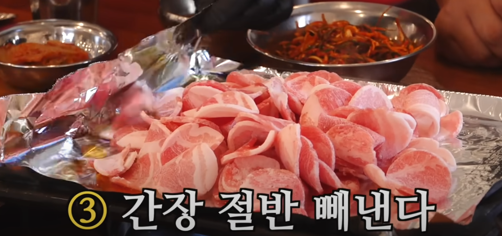또간집 풍자 청주 세번째 맛집 소개