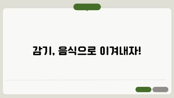 과일과 채소