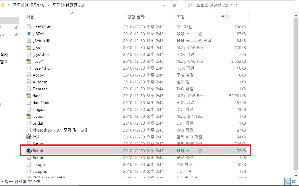 포토샵7.0한글판 무료다운받기