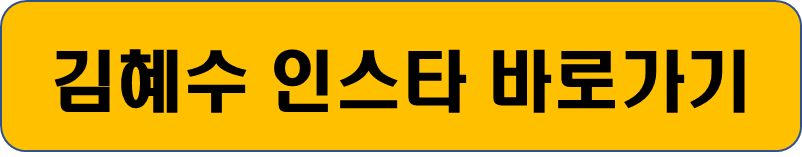 밀수