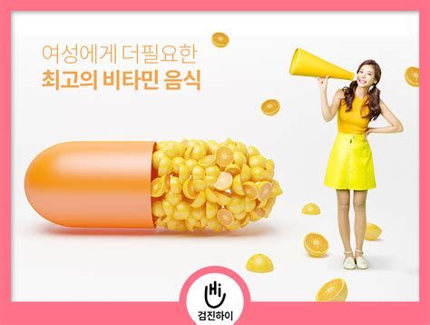 비타민E
