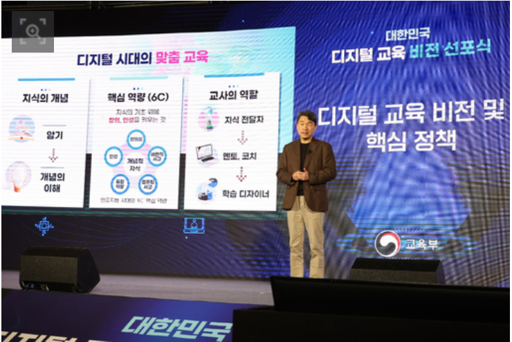 인공지능.챗봇.ChatGPT.챗GPT.활용.사용.보도자료제목 .챗GPT작성