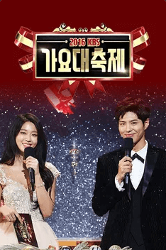 박보검의 카나빌레 더 시즌즈 방청신청 방법