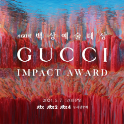 제60회 백상예술대상 후보 2024 시상식 TV OTT 영화 연극 작품