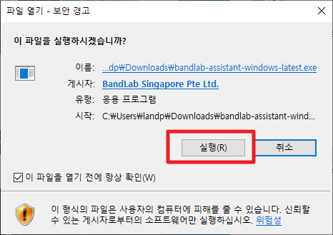 케이크워크 설치
4