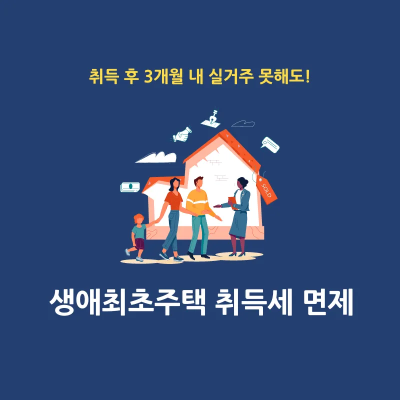 썸네일-대표-이미지