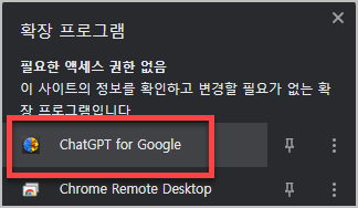 구글 gpt